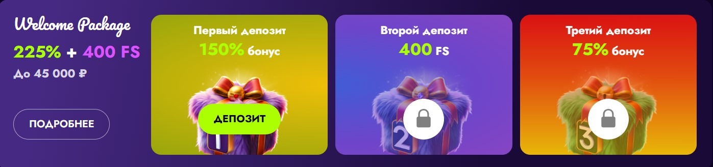 Фриспины Ирвин Казино